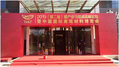 E-MEM bring you to the second membrane industry 