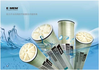 E-MEM EF membrane used in high recovery wastewater reuse application