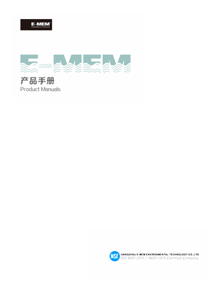 E-MEM RO and NF Catalogue
