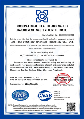 Quality management system certification